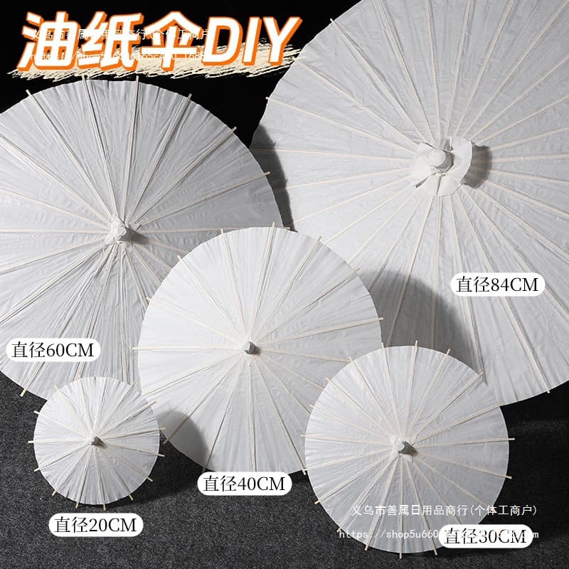 Children's Blank Oil Paper Umbrella DIY Materials, White Handmade Painting Umbrella, Kindergarten Hand-Painted Small Umbrella, Ancient Style Prop