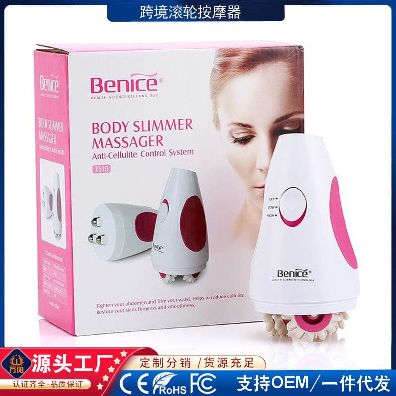 Cross-Border 3D Gear Ball Massager Handheld Multifunctional Fat Pushing Machine Rotating Massager Waist and Face Roller