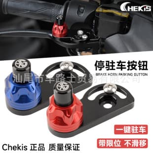 For Honda FORZA 350/PCX160 Modified Brake Parking Lock ADV Slope Parking Handbrake Assist