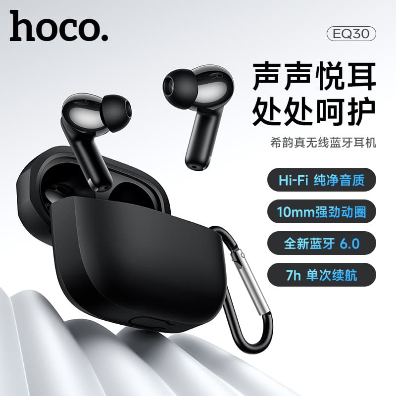 HOCO EQ30 Xiyun True Wireless Bluetooth Earbuds