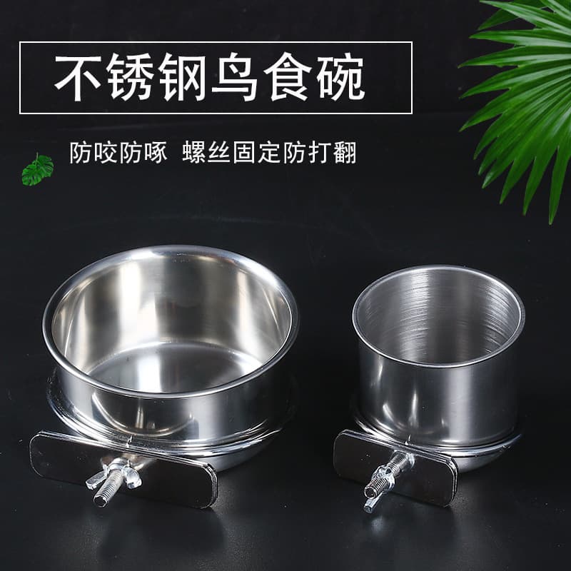 Parrot stainless steel food cup with cup holder food basin and trough tiger skin peony feeder feeder with cup clip cup