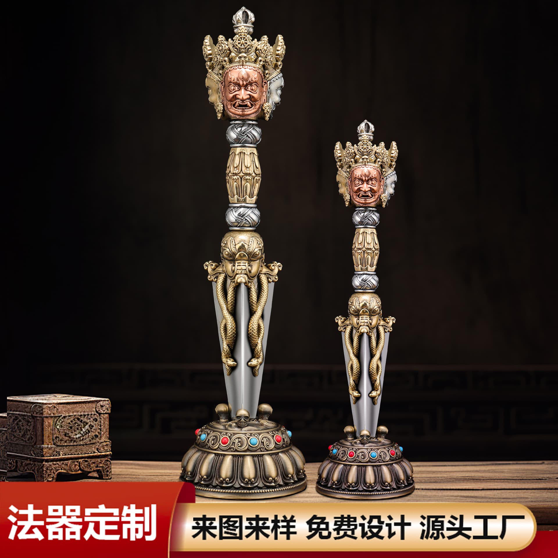 The card is a three-faced Puba Vajra pestle, a Nepali vajra pestle, a Tibetan ritual instrument, a tantric supplies