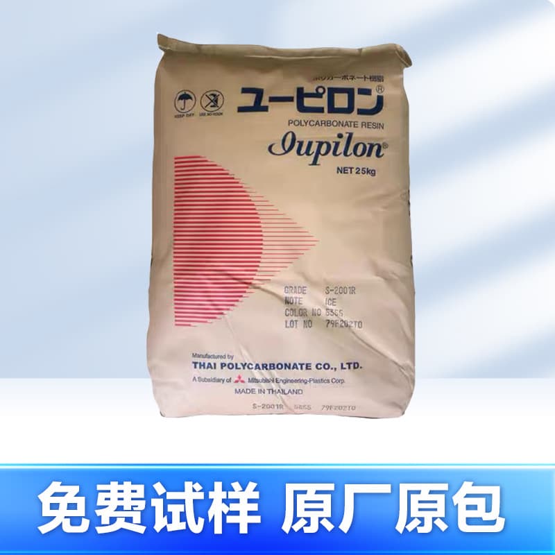 Pc Japan Mitsubishi Engineering 7022J Polycarbonate Plastic Granules Transparent Anti-Static High Temperature Resistant Resin Raw Material W