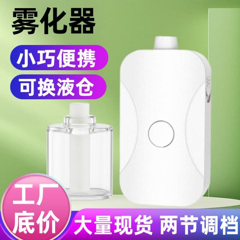 Electronic Oral Spray Device, Suction Slim Breathing Nasal Comfort Atomizer for Dry and Itchy Noses, Universal Instrument for Expelling Dampness and Cold