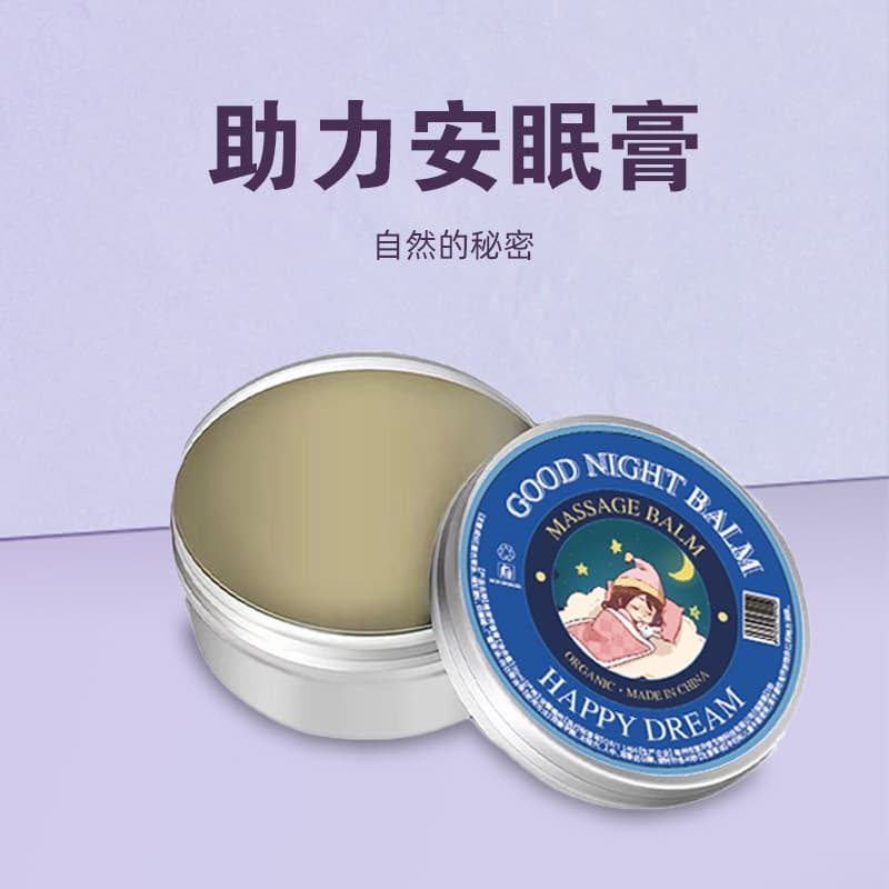Good Night Aromatic Balm Natural Plant Lavender Sunflower Patchouli Spices Sleep Aid Relaxation Soothing Balm