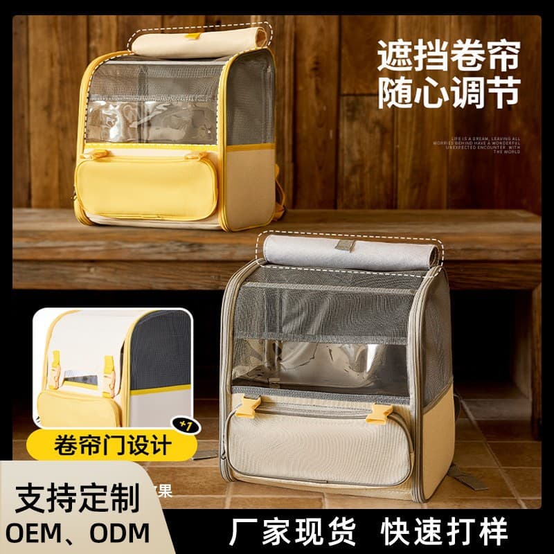 Cat bag source factory portable breathable and scratch-resistant pet bag for going out pet anti-stress portable backpack wholesale spot