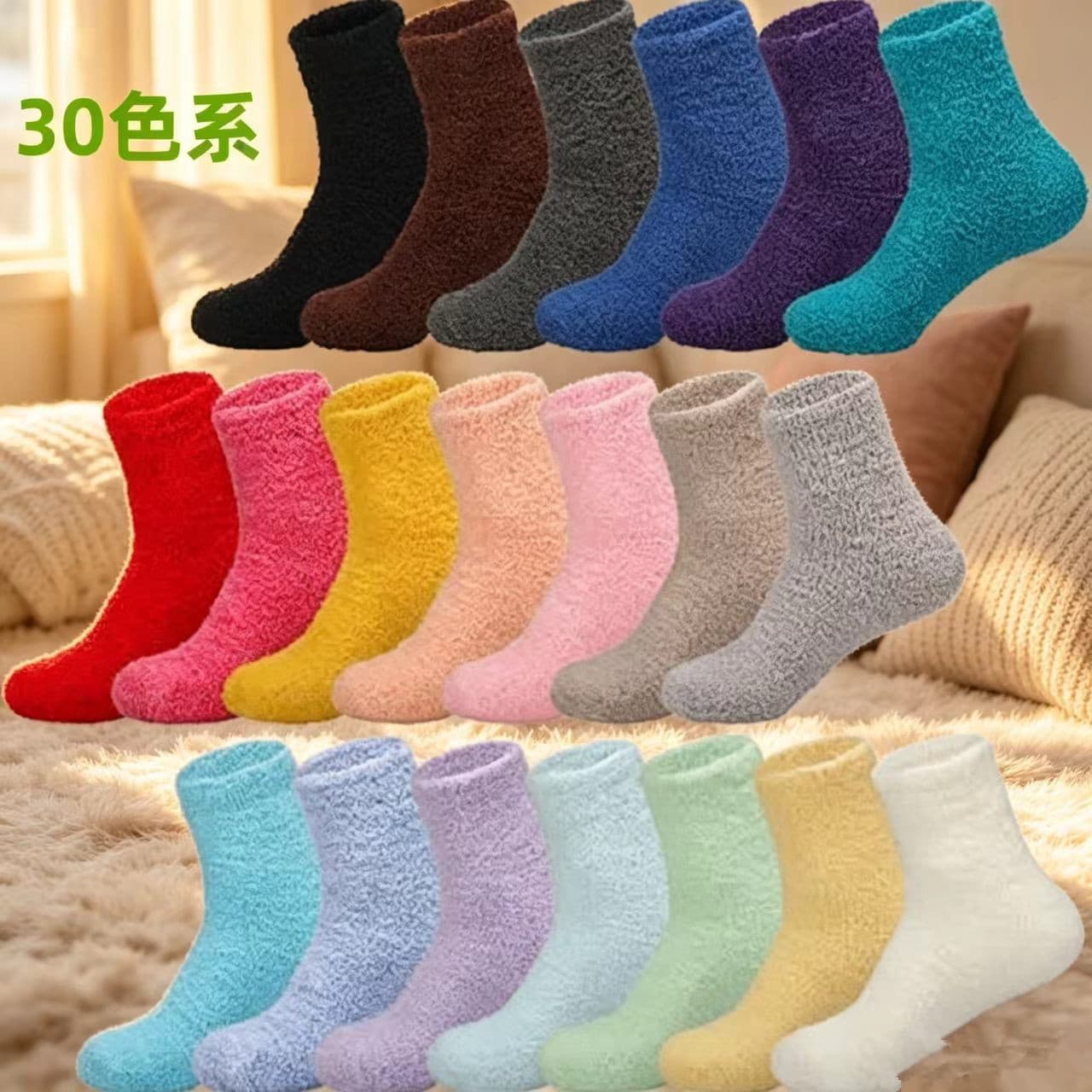 Amazon Women's Slipper Socks Fluffy Plush Home Sleeping Socks Coral Fleece Socks Candy Color Mid-Calf Socks Cross Border