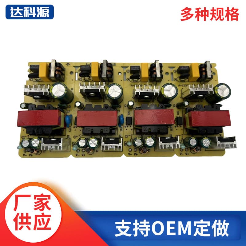 Manufacturer 12V 3A 15V 3A Power Board Switching Power Supply Bare Board Module Wholesale
