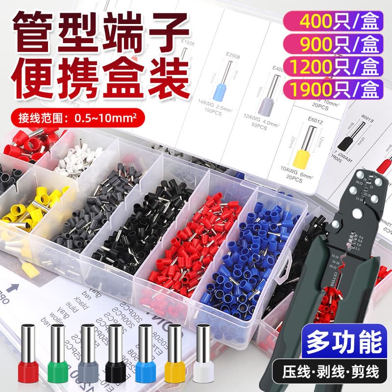 VE Tube-Type Cold-Pressed Wire Terminal Kit with Crimping Pliers, Electrician Quick Wire Connector Tool
