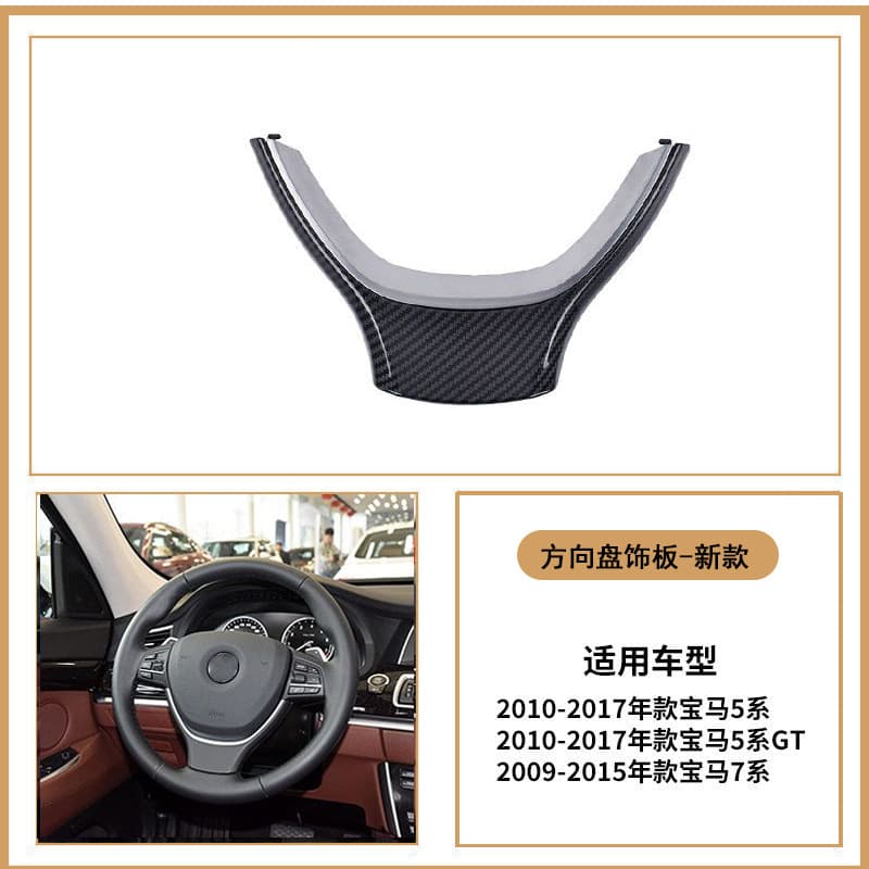 Compatible with BMW 5 Series Steering Wheel Trim 520 523 525 730 7 Series Steering Wheel Cover Trim Modification