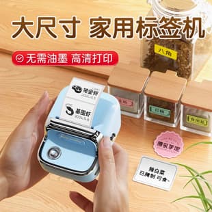 M150 Thermal Label Printer Multifunctional Handheld Portable Barcode Clothing Tag Supermarket Price Bluetooth Printer
