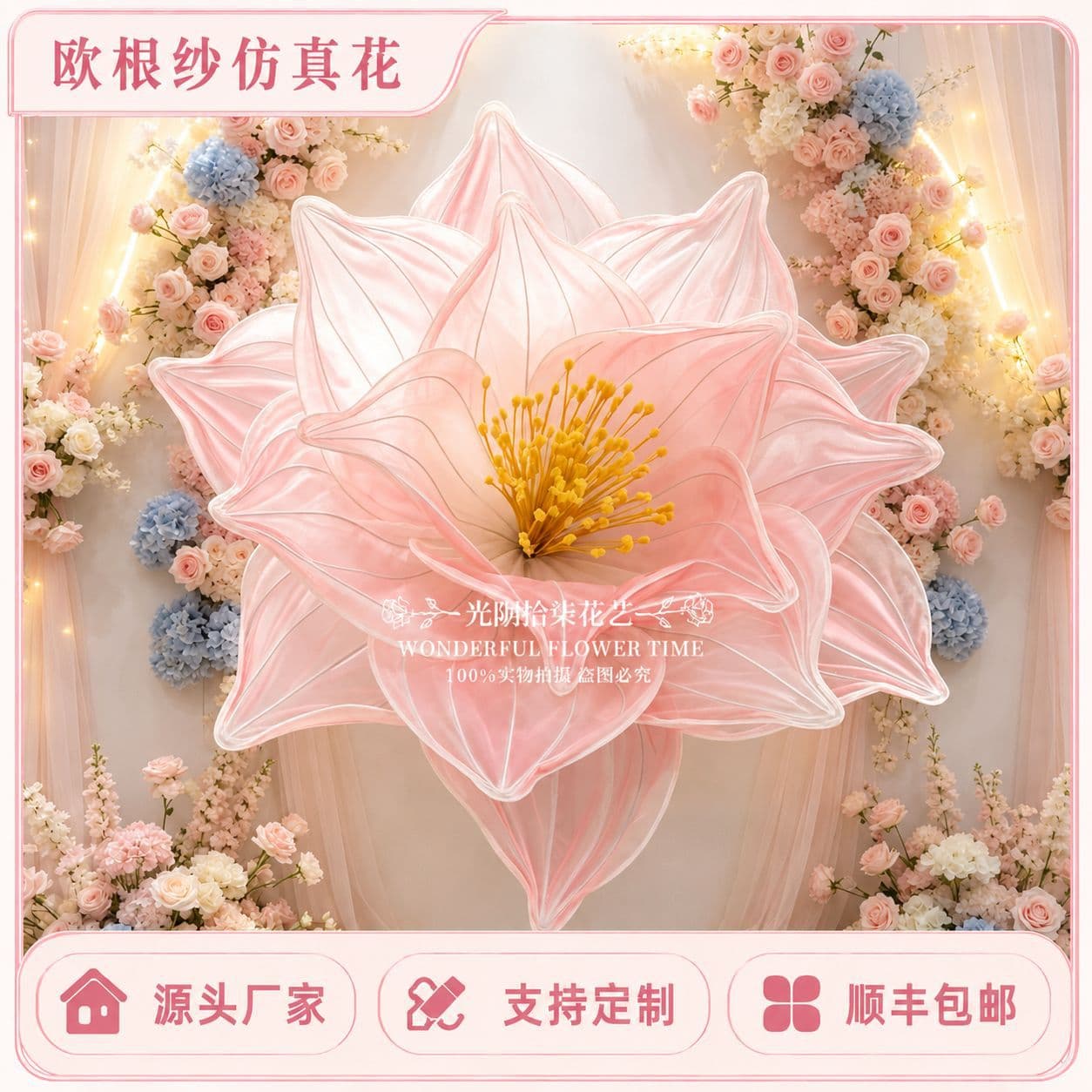 Large artificial flowers, indoor ceiling decoration flowers, shopping mall decorations, photography props, organza artificial flowers