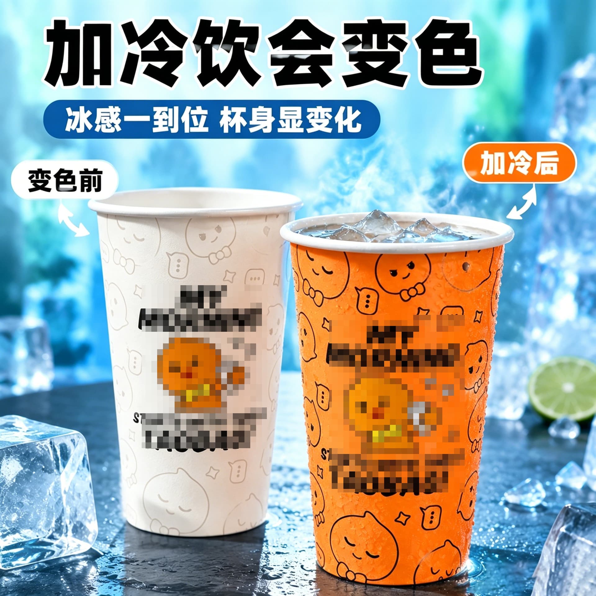 Outdoor Camping Aluminum Color-Changing Cup, Creative Color-Changing Aluminum Cup, Food-Grade Rolled Edge Cold-Activated Color-Changing Aluminum Cup