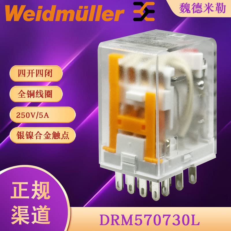DRM570730L Weidmüller Relay