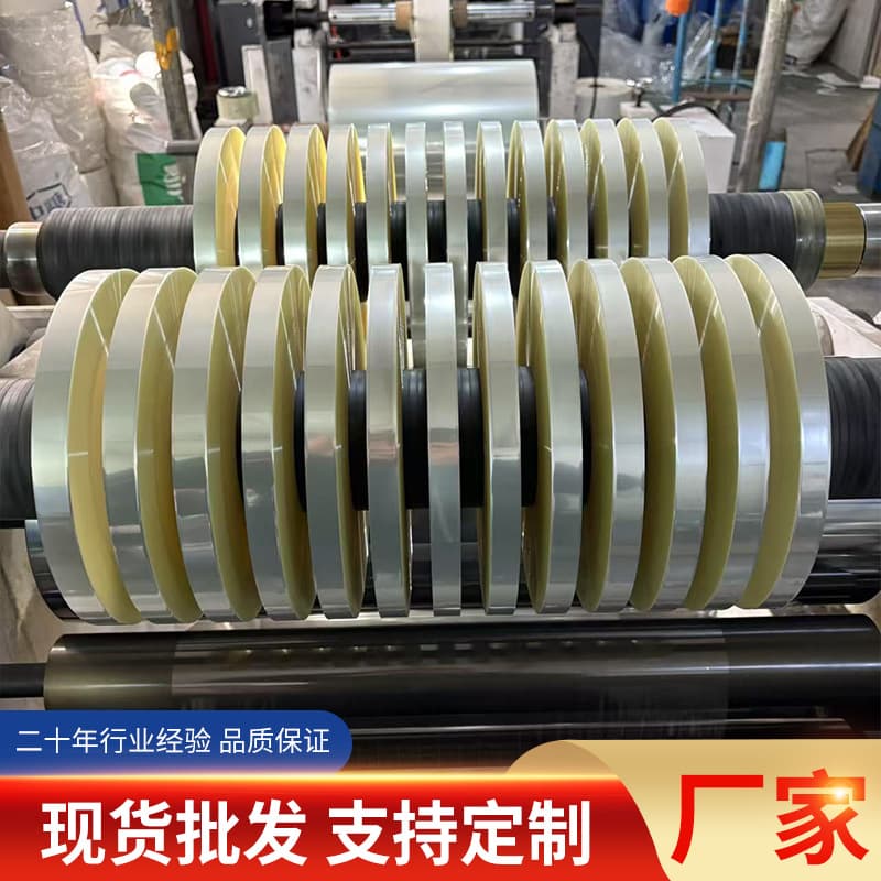 Manufacturer supply PET express bag sealing film transparent release film spray adhesive specialized release film polyester film