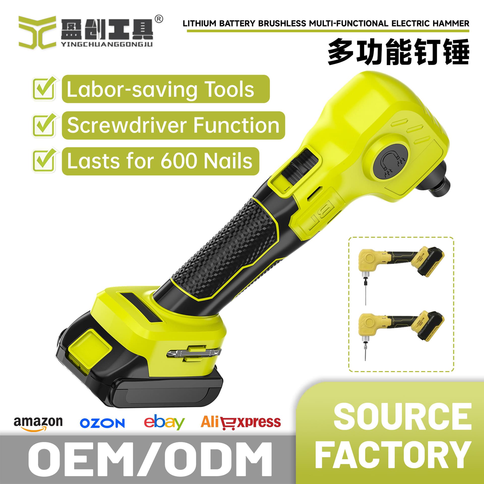Lithium Nail Hammer Driver, Portable Electric Tool with Brushless Straight Nail Hammer and Electric Nailing