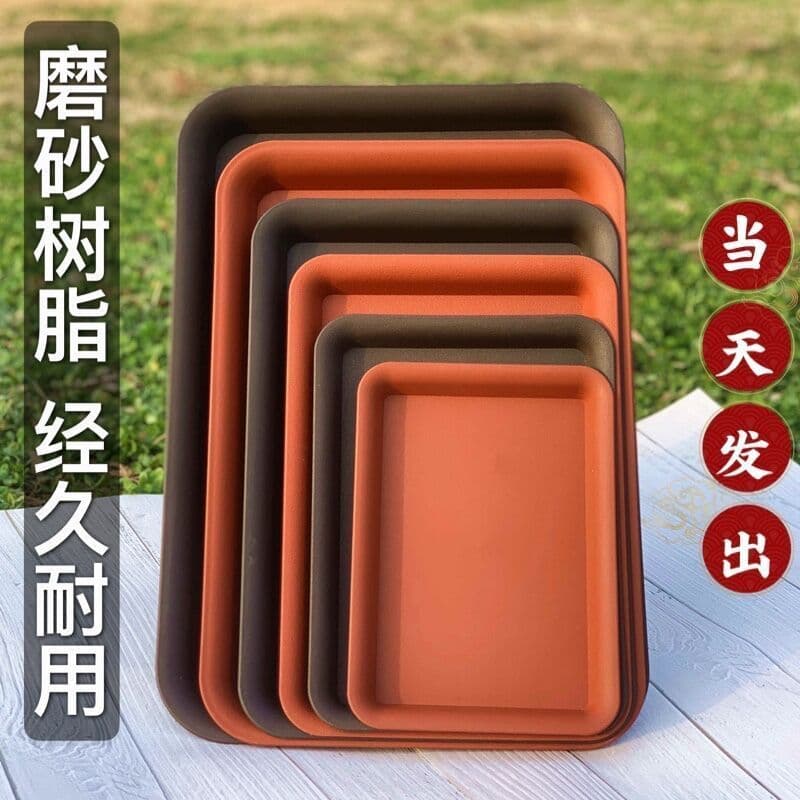 Thickened Plastic Rectangular Plant Saucer Tray Water Catchment Tray Bonsai Resin Base Tray Flower Pot Bottom Tray