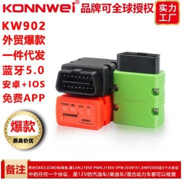 KW902 Bluetooth 3.0 Upgrade 4.0 5.0 Car OBD2 EOBD Fault Detector Diagnostic Instrument Scanner