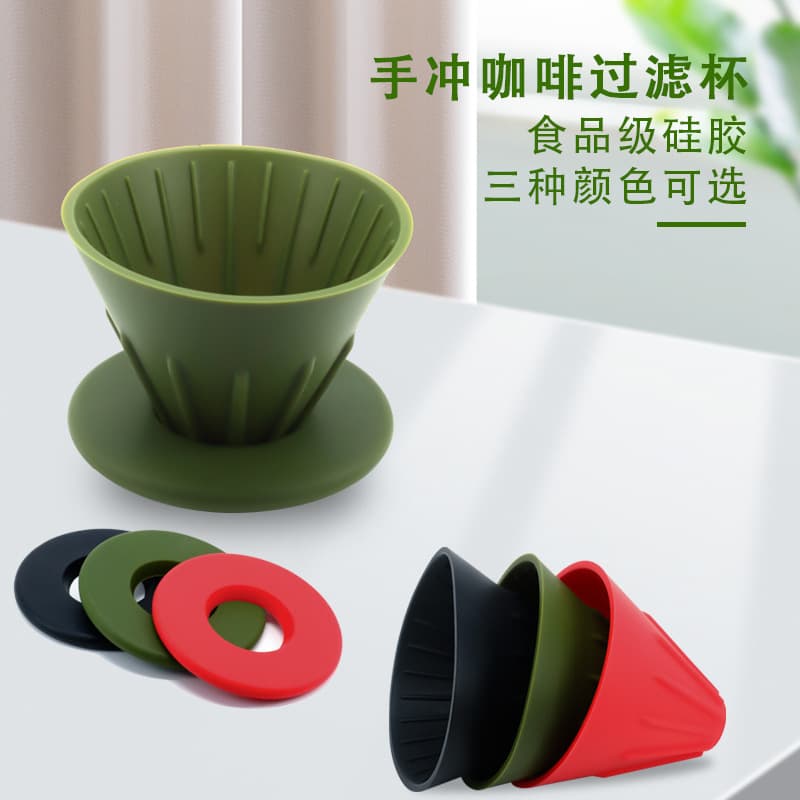 Portable Silicone Outdoor Coffee Drip Filter Cup Double-Sided Home Use Hand-Poured Coffee Filter Cup Modern Minimalist Style