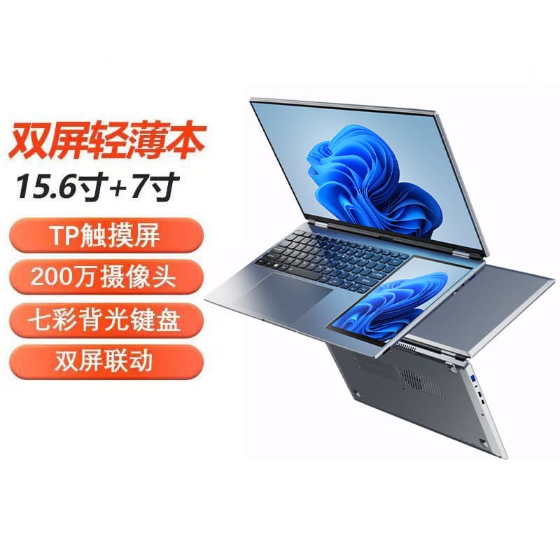 2025 New N100 Notebook Computer Dual-Screen Linkage 15.6 Inch 7 Inch Touch Screen Portable Business Office Laptop