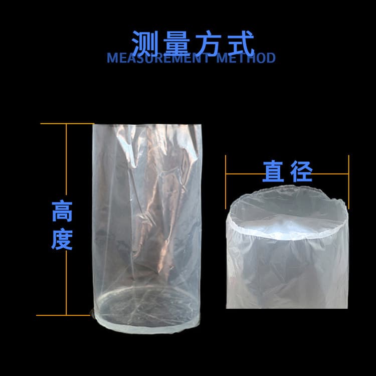Wholesale 20L 200L Iron Drum Liner Bags, Manufacturer of Round-bottom PE Inner Plastic Bags for Liquid Chemicals