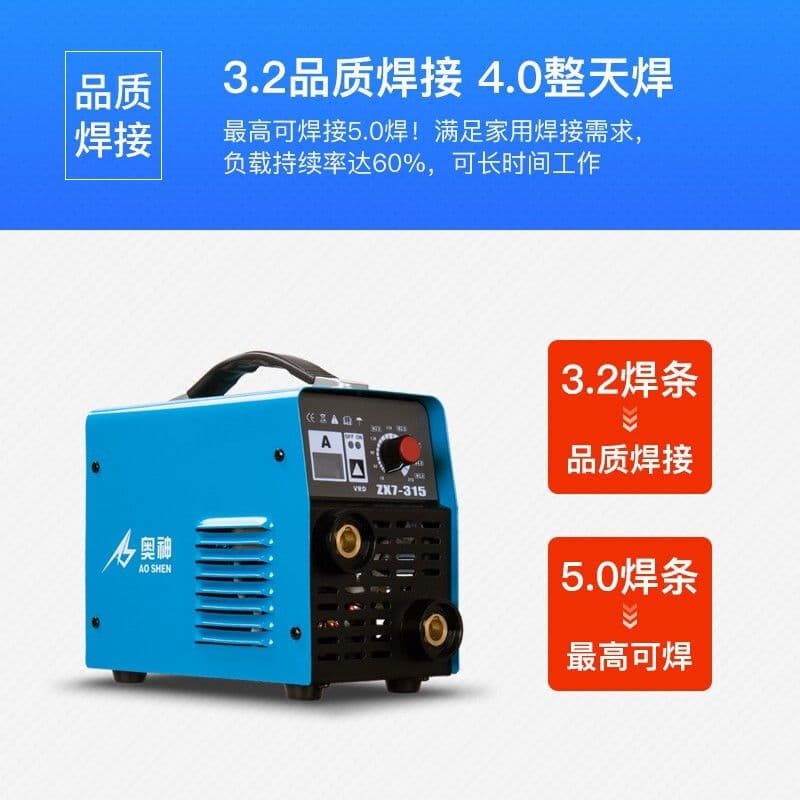 ✅ Aoshen DC Welder ZX7-315 3.2 Electrode Long Welding Small Portable 220V Household Manual Welder