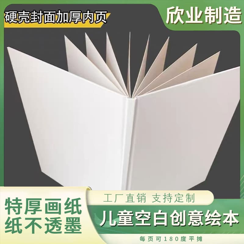 Blank Marker Drawing Hard Cardboard Sketchbook for Art Class, Studio, Kindergarten Graffiti, Handmade Book