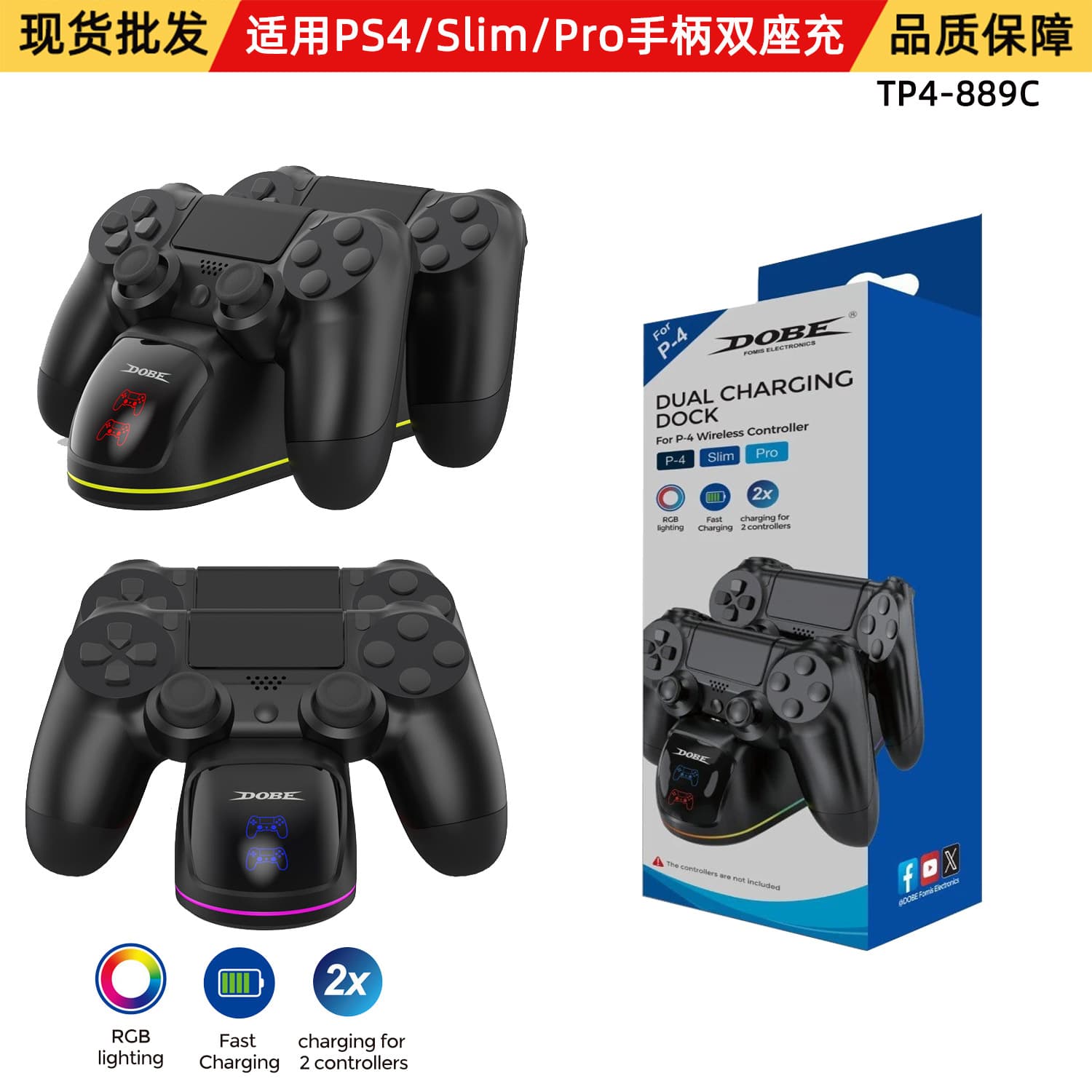 Dual Controller Charger for PS4, P4 Slim/PRO Controller Charging Stand with RGB Ambient Light TP4-889C