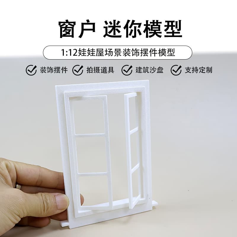 Miniature Window Model Dollhouse Mini Furniture Pocket Model (Window Scene Accessory) 1/12 Miniature Scene