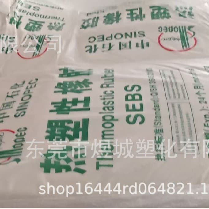 SEBS Baling Petrochemical YH-1361 comparable to G1651 4055 9430 6151 1361