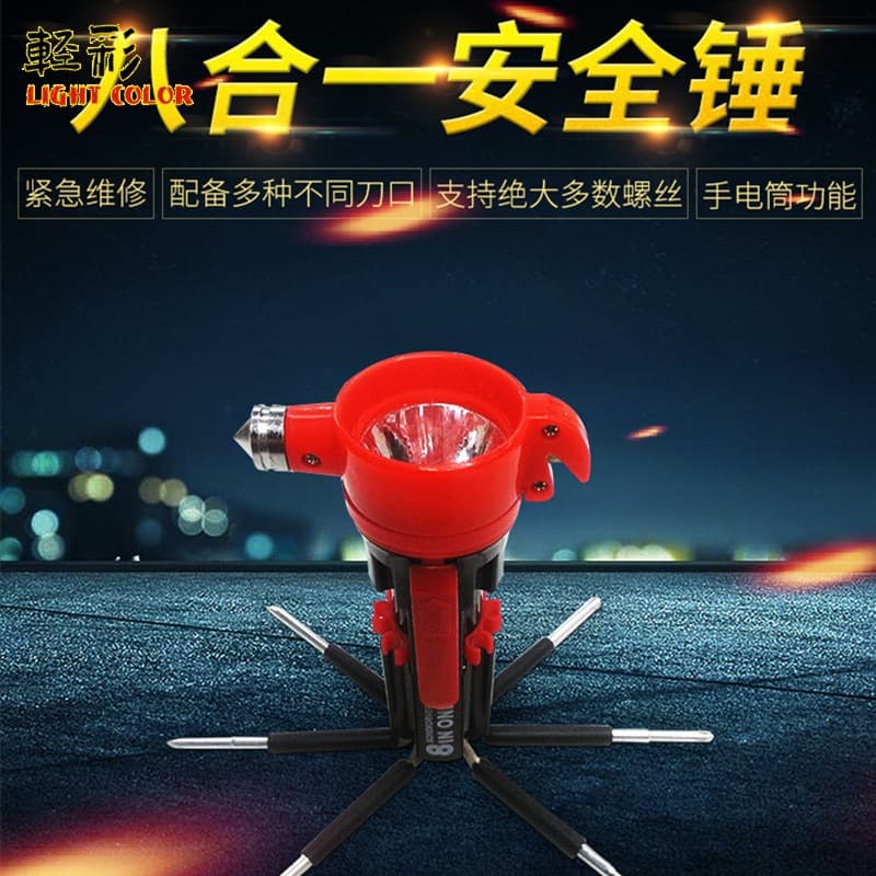 Car Safety Hammer Escape Hammer Window Breaker Multi-function Hammer Auto Glass Breaker Rescue Hammer Instant Break