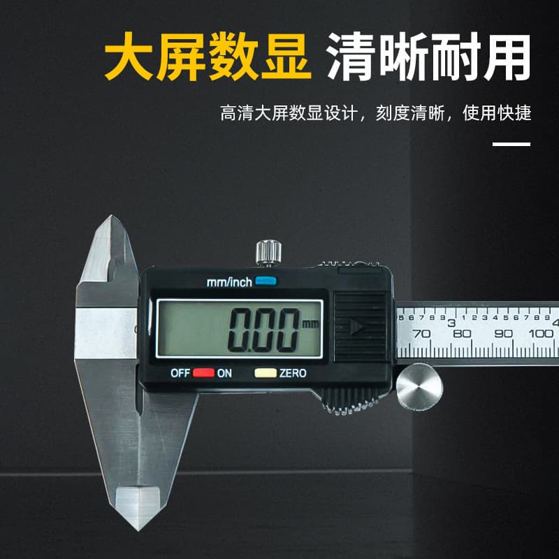 Electronic digital display vernier caliper, stainless steel digital display vernier caliper, industrial high-precision digital display 0-150mm caliper.