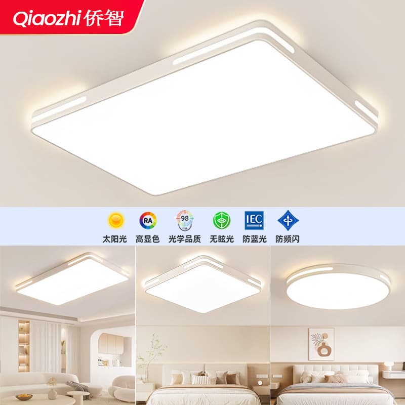 New modern minimalist ceiling light for eye protection, full spectrum, perfect for living room, bedroom, dining room, and whole house.