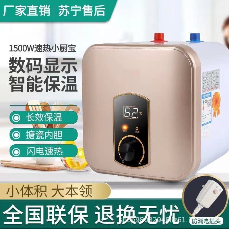 Factory Direct Mini Tank Storage Small Kitchen Household Smart Electric Water Heater, Instant 8L 10L 15L