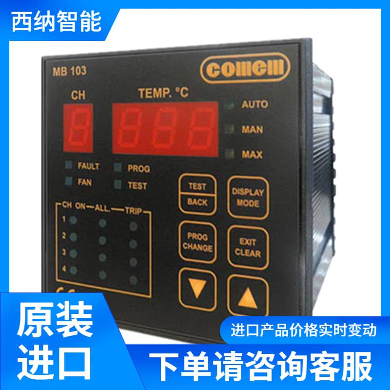 COMEM Gas Relay BR80 LC, Aluminum Alloy Housing with Flange