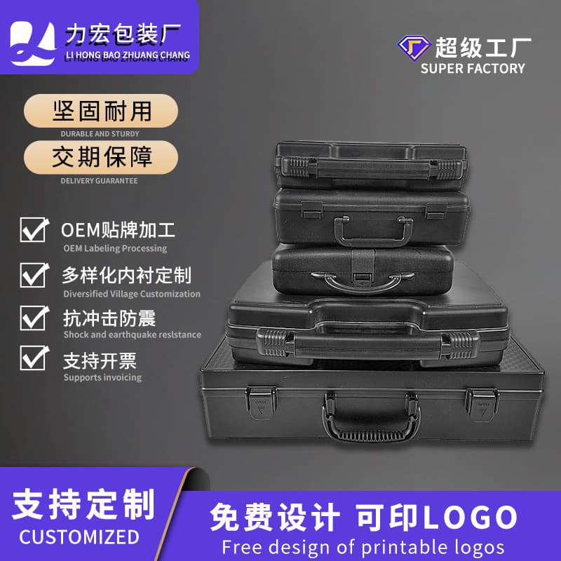 Drone Packaging Case, Photography Equipment Protective Case, Multi-Functional Sealed Waterproof Shockproof Product Protection Plastic Case