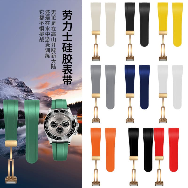 New silicone watch band for DJ watches, compatible with 22mm, magnetic buckle, factory stock
