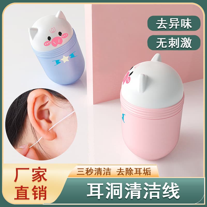 Ultra-Fine Ear Cleaning Line Ear Care Liquid Ear Wash Remover Odor Preventer Safe And Effective Ear Drip for Daily Use