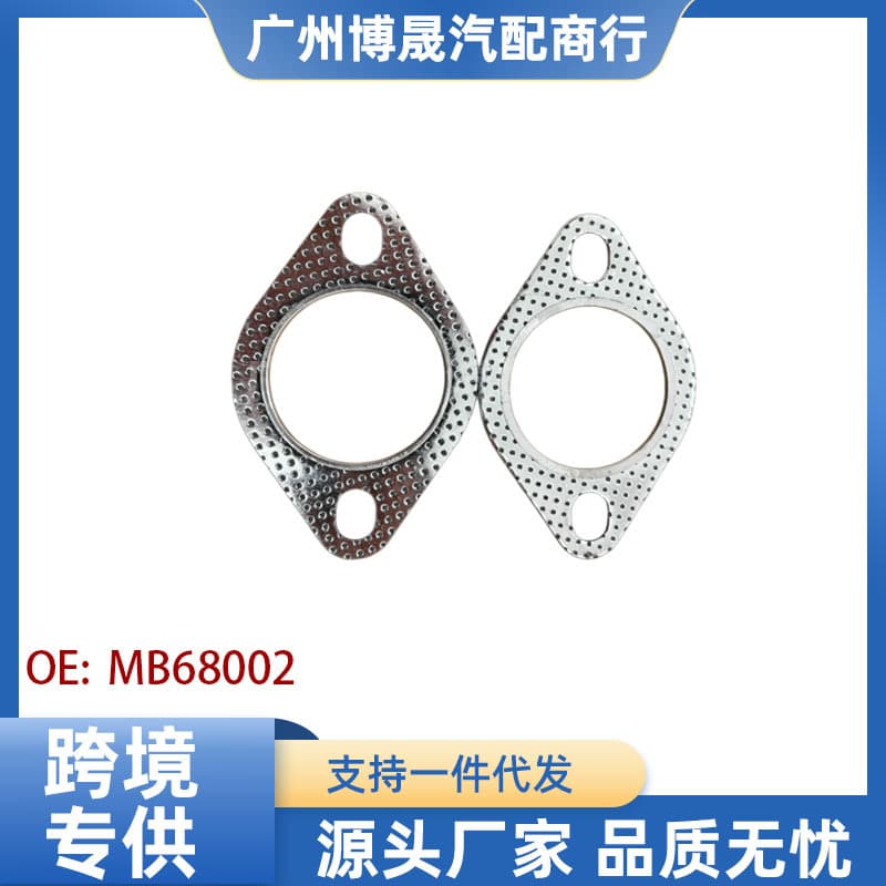MB687002 exhaust gasket suitable for Mitsubishi Pajero Outlander asbestos exhaust gasket hole diameter 59mm