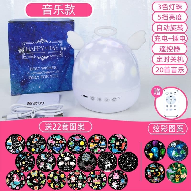 Trending Starry Sky Projector Night Light Room Ambience Lamp Car Pattern Rotating Birthday Children's Day Gift