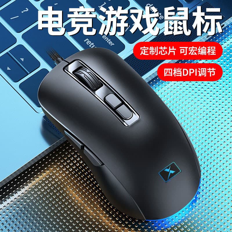 Xinmeng 383B Illuminated Gaming Wired Mouse with Macro Programming, Universal for Gaming, Office, Desktop, and Laptop Computers
