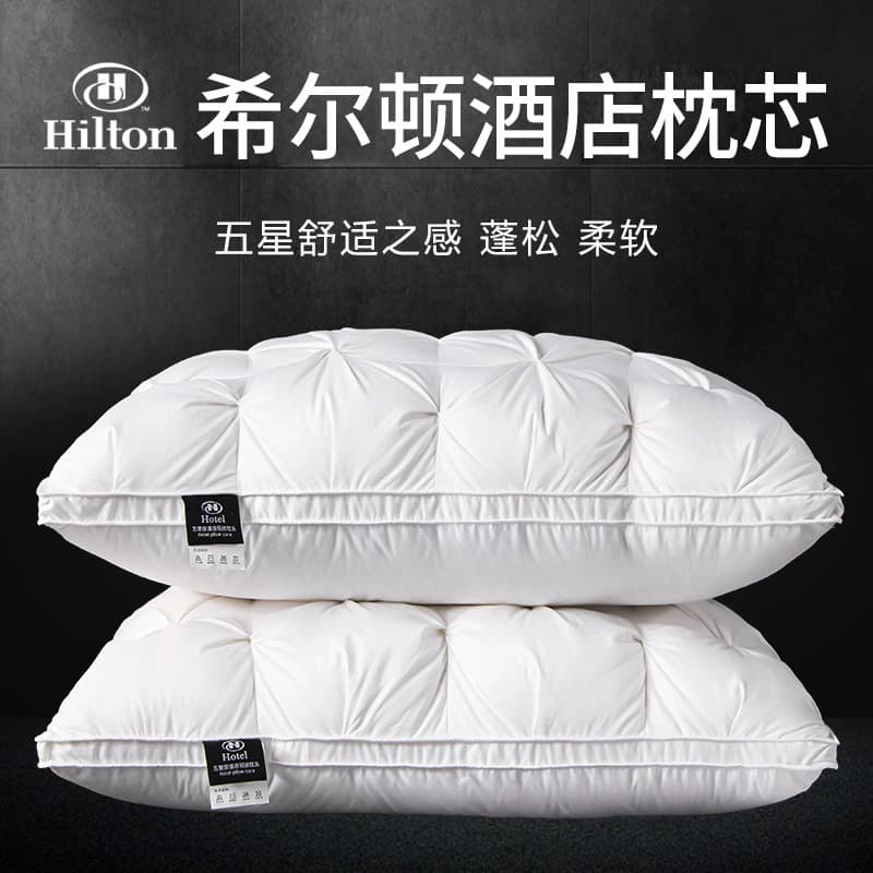 Five-Star Hotel Pillow, All-Cotton for Homestays and Student Dorms, Pair Pack Cervical Support Pillow for Better Sleep, Wholesale