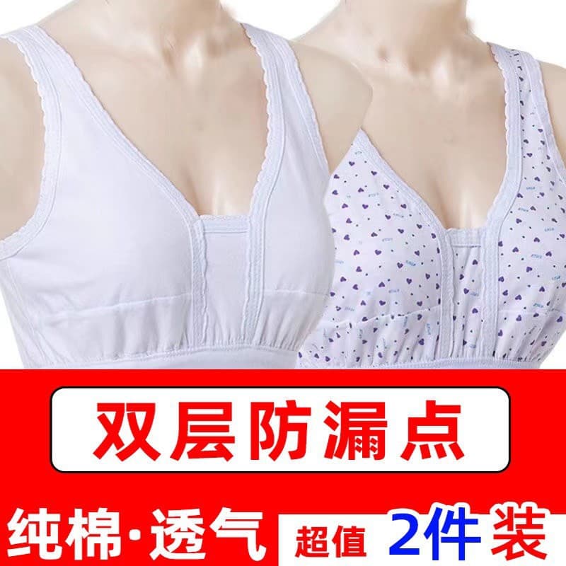 Summer Thin Grandma Tank Top Pure Cotton Women's Camisole Bra Undershirt Old-fashioned Summer Thin Bra Elderly Underwear