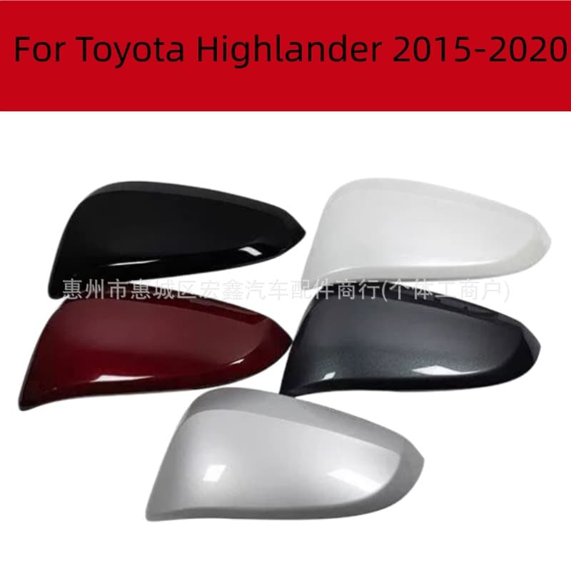 Compatible with Toyota Highlander 15-19 Rearview Mirror Shell Cover Side Mirror Cover