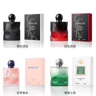 COCOSILIYA Black Opium Women's Perfume Long-Lasting Eau de Parfum 50ML Perfume Wholesale