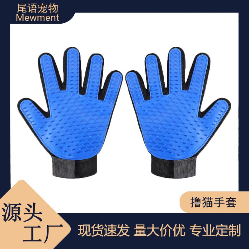 Pet Grooming Glove, Cat Supplies Comb, Cat Grooming Brush, Dog Hair Comb, De-shedding Comb, Hair Removal Glove