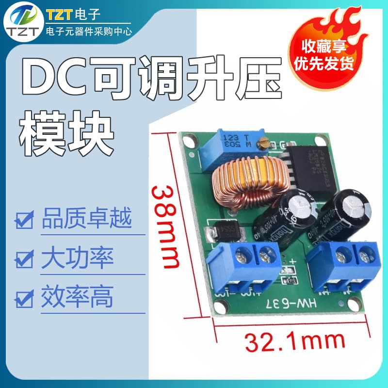 DC Adjustable Boost Module LM2587 Boost Regulated Power Board 3V 5V 12V to 19V 24V 30V 36V High Power