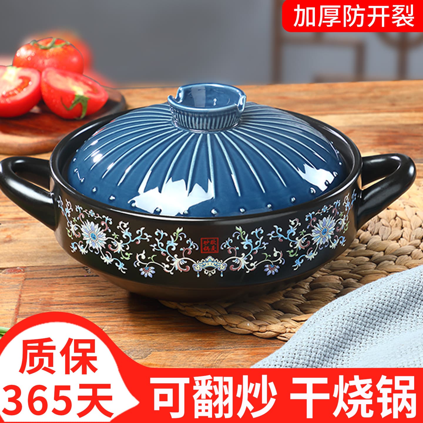 Heat-Resistant Clay Pot for Gas Stove, Suitable for Home Use, Small Size for Soup, Can Be Used for Stir-Frying and Making Claypot Rice