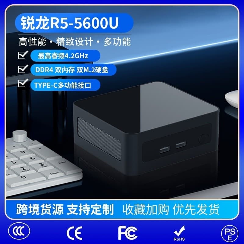 ZHI BEN AMD Ryzen Mini Host Office Design Gaming Chassis R5-5600U mini pc Factory Direct