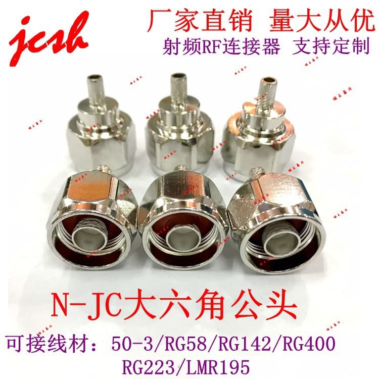N-JC-50-3 Large Hex Male RF Microwave Antenna Cable RG58/142/400/223/LMR195